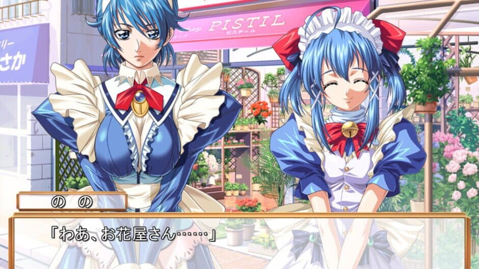 Скриншот 4 из Takuhai Maid Shiiko & Nono