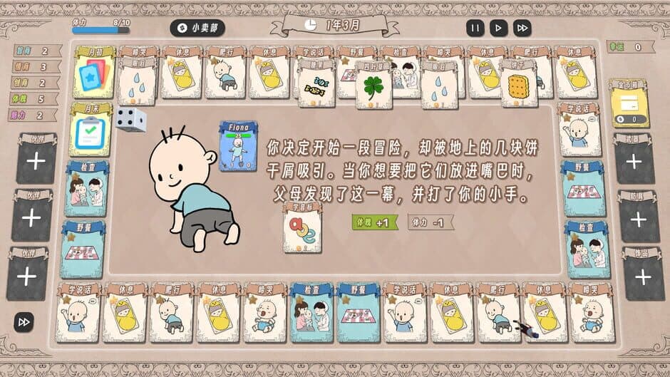 Скриншот 2 из Card Town