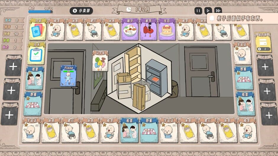 Скриншот 3 из Card Town