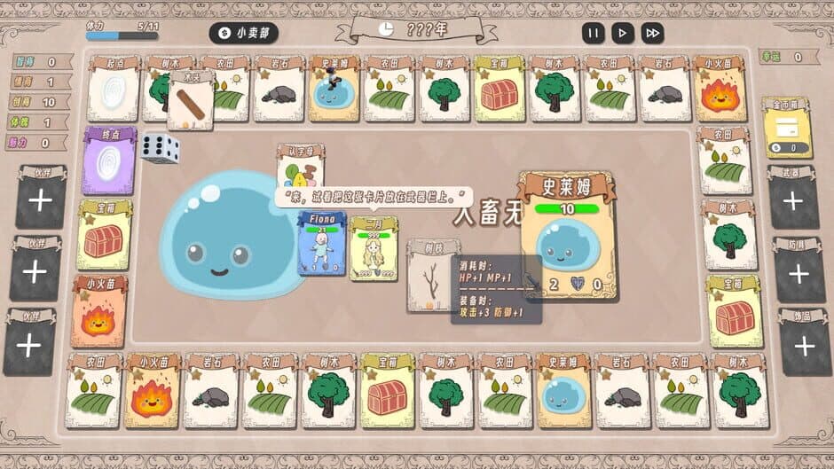 Скриншот 4 из Card Town