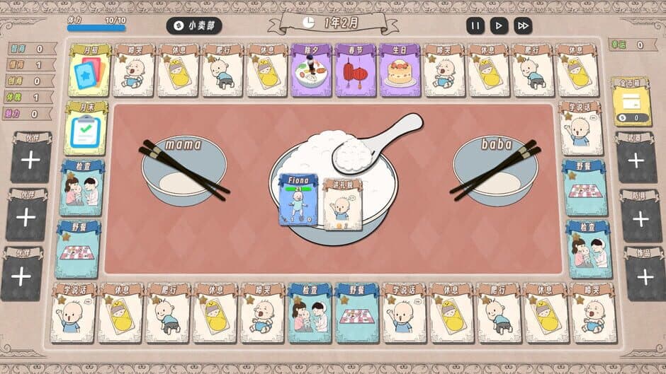 Скриншот 5 из Card Town