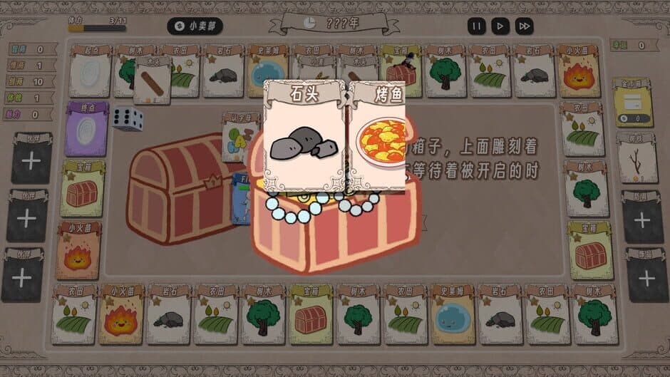 Скриншот 6 из Card Town