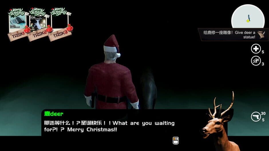 Скриншот 3 из Happy Birthday: The Horror of Christmas