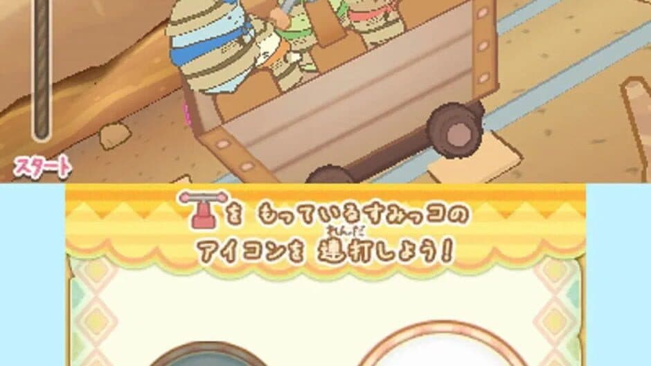 Скриншот 2 из Sumikko Gurashi: Koko, Dokonan Desu?
