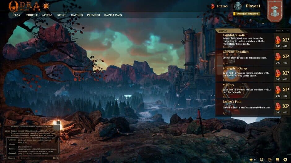 Скриншот 1 из Odra Online