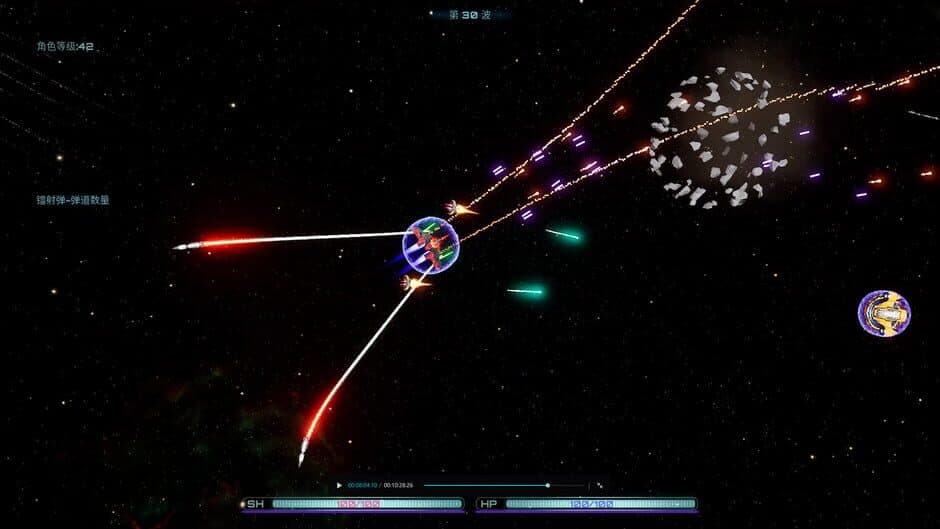 Скриншот 4 из Nebula Strike