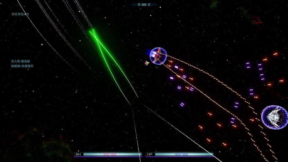 Скриншот 5 из Nebula Strike