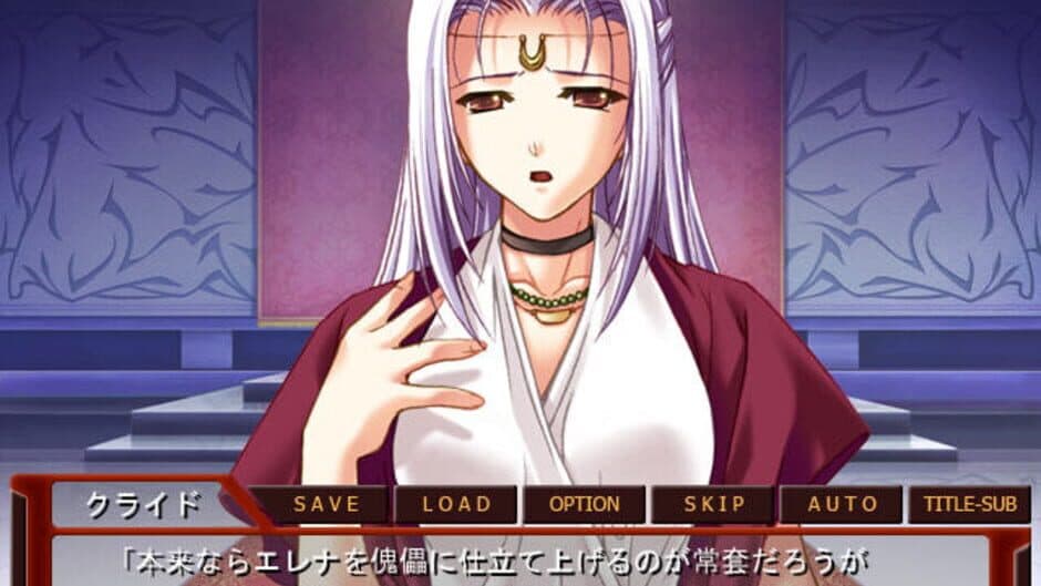 Скриншот 4 из Ingoku no Reihi