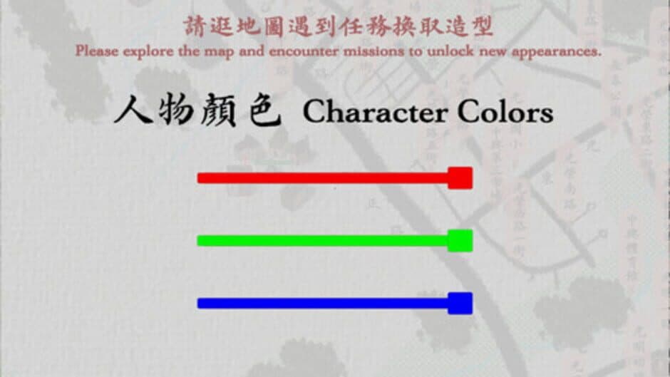 Скриншот 1 из Zhong Xing New Village