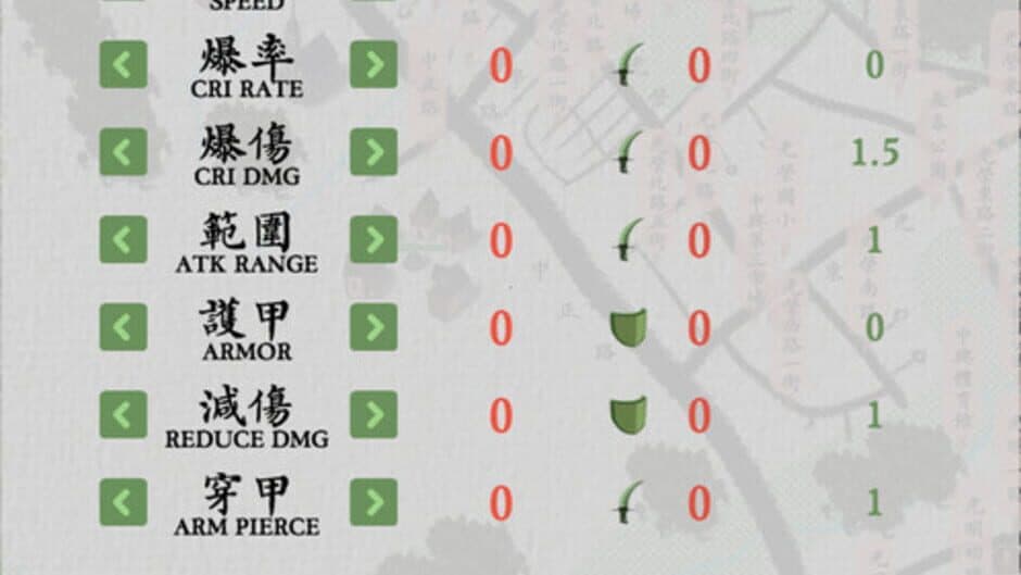Скриншот 2 из Zhong Xing New Village
