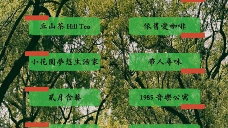 Скриншот 8 из Zhong Xing New Village