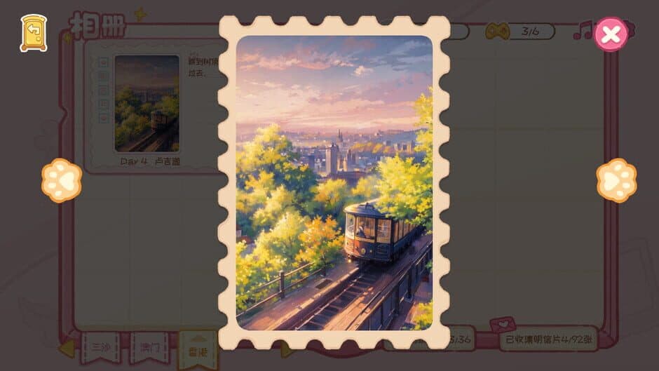 Скриншот 5 из A Cat's Way Home