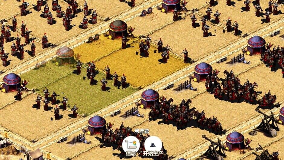 Скриншот 2 из A Good Field