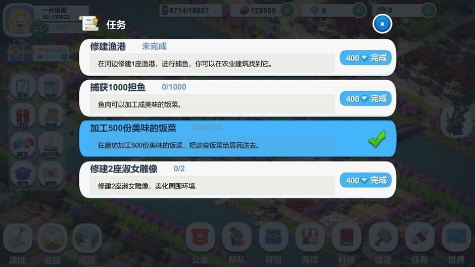 Скриншот 5 из A Good Field