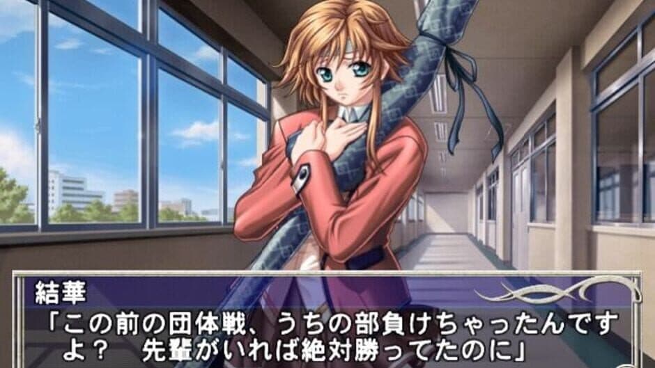 Скриншот 1 из Yatohime Zankikou: Ken no Maki