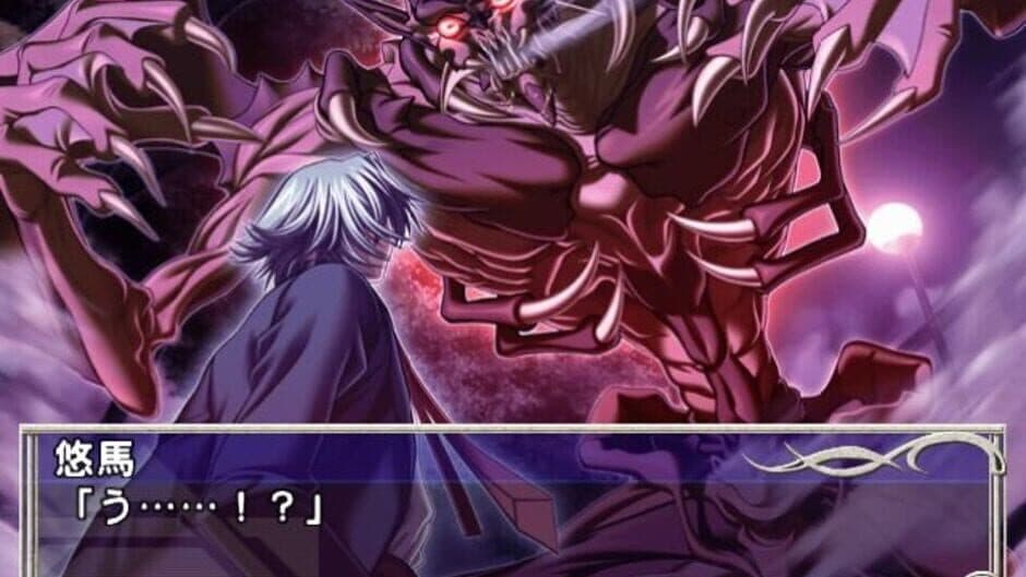 Скриншот 3 из Yatohime Zankikou: Ken no Maki
