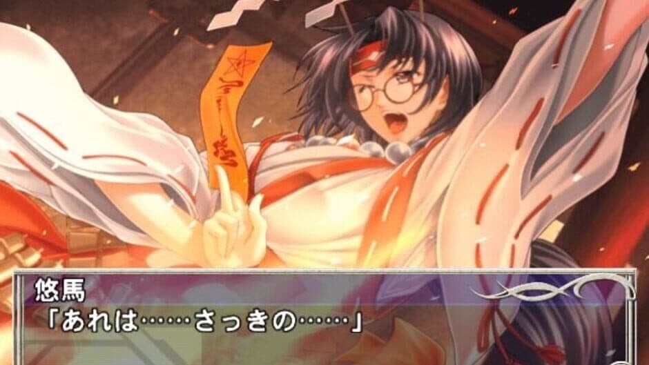 Скриншот 4 из Yatohime Zankikou: Ken no Maki
