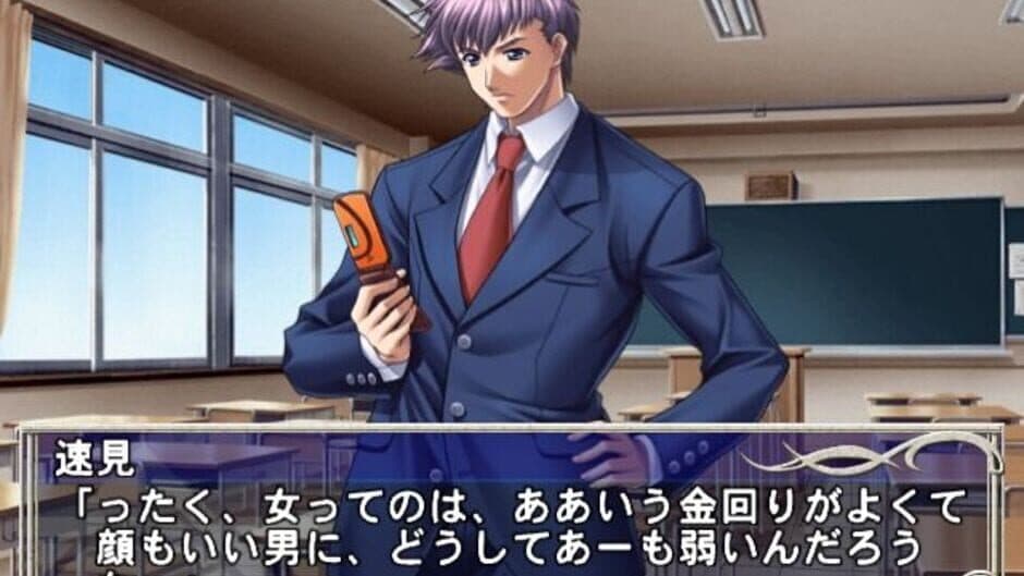 Скриншот 12 из Yatohime Zankikou: Ken no Maki