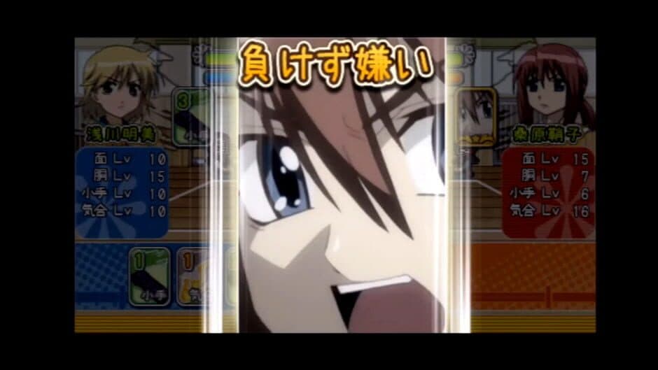 Скриншот 5 из Bamboo Blade: Sorekara no Chousen