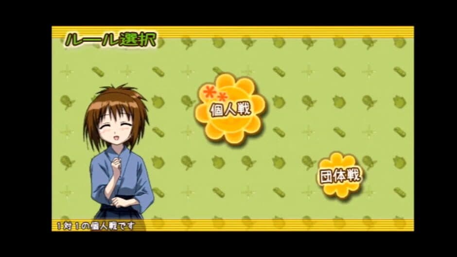 Скриншот 7 из Bamboo Blade: Sorekara no Chousen