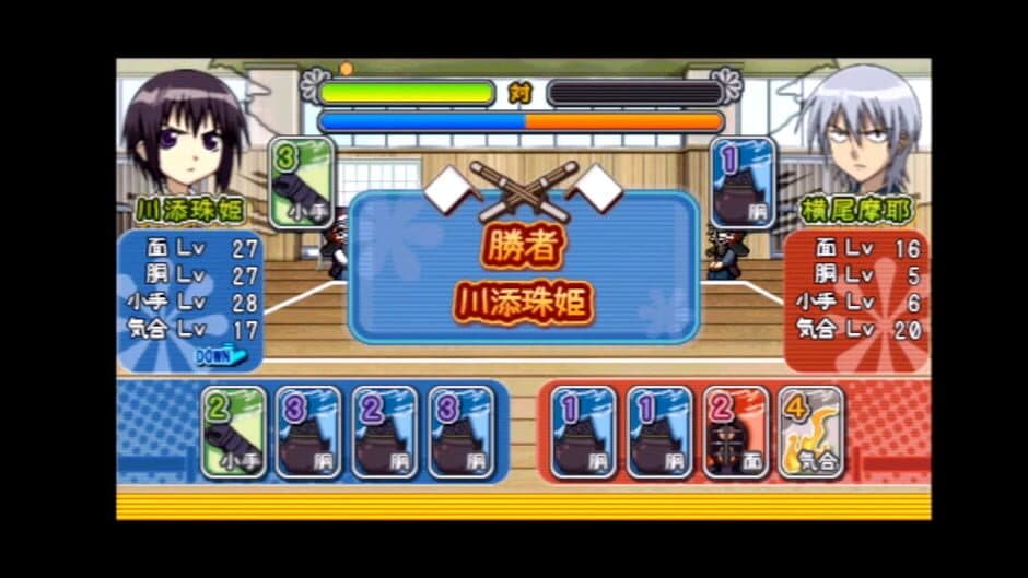 Скриншот 8 из Bamboo Blade: Sorekara no Chousen