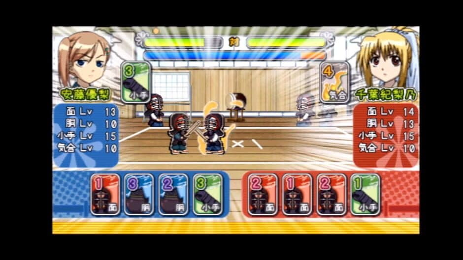 Скриншот 10 из Bamboo Blade: Sorekara no Chousen