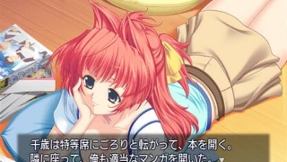 Скриншот 3 из Chanter: Kimi no Uta ga Todoitara #