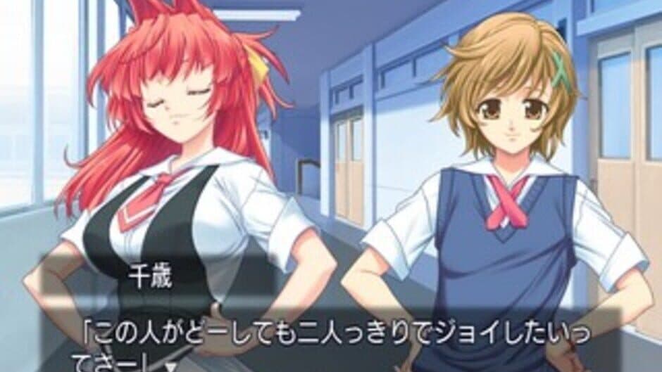 Скриншот 5 из Chanter: Kimi no Uta ga Todoitara #