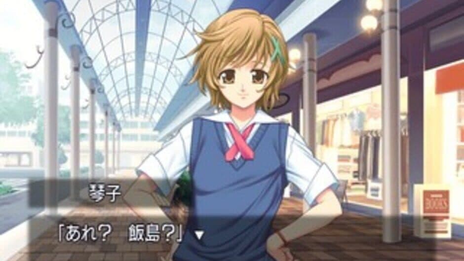 Скриншот 10 из Chanter: Kimi no Uta ga Todoitara #