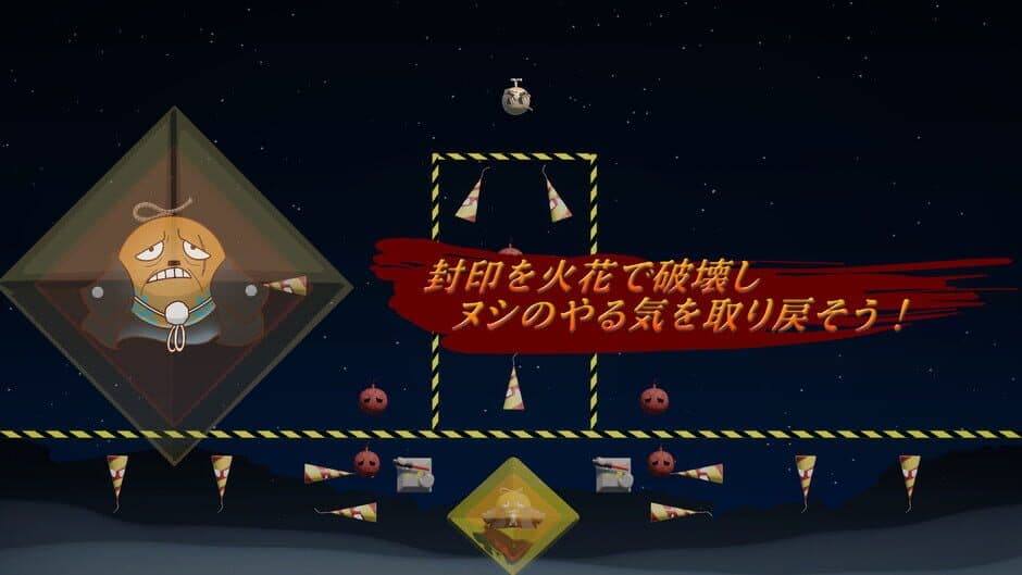 Скриншот 5 из Hanarenga: Takumi no Utage