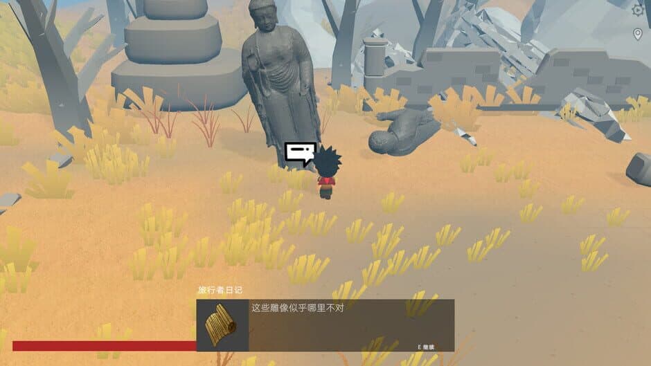 Скриншот 6 из West Journey