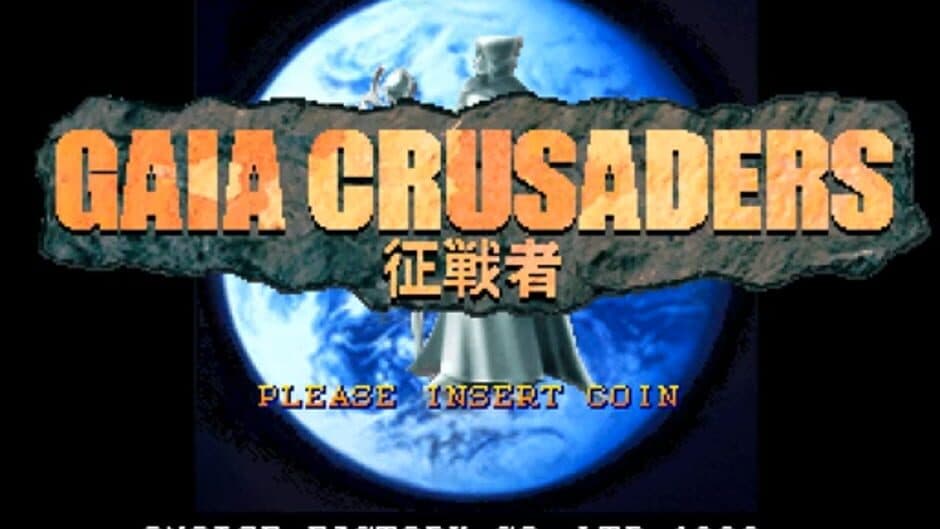 Скриншот 2 из Gaia Crusaders