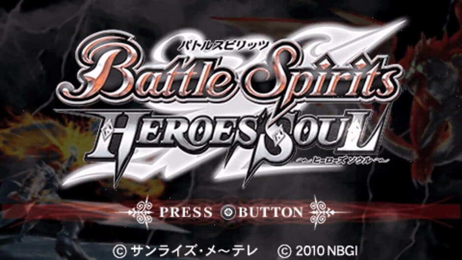 Скриншот 1 из Battle Spirits: Hero's Soul