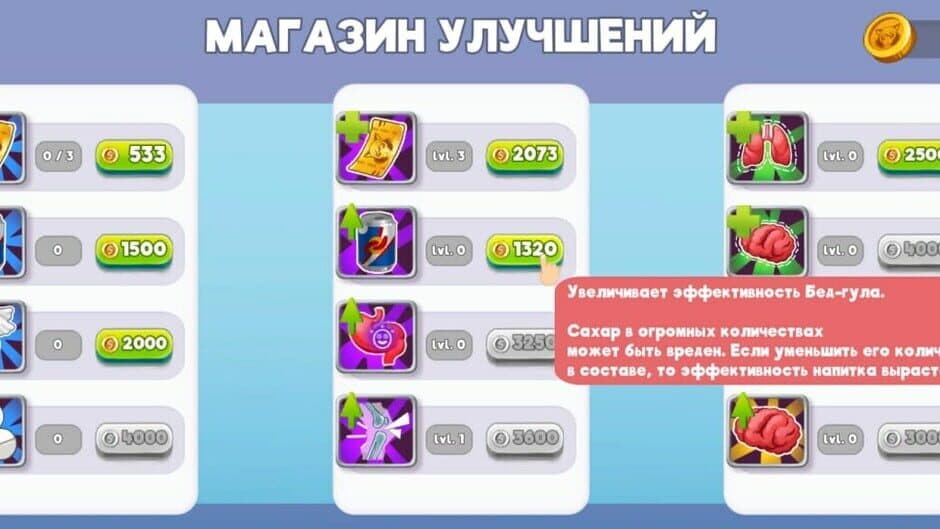Скриншот 5 из Grandpa: Bread Adventure