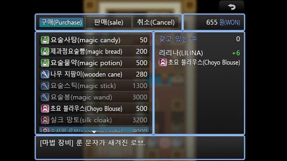 Скриншот 4 из Choyo Girl Lilina