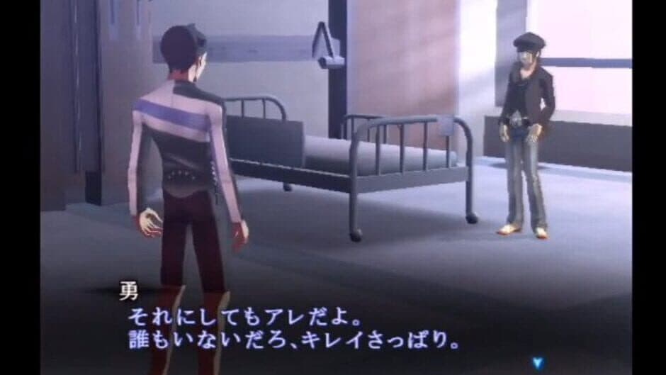 Скриншот 1 из Shin Megami Tensei III: Nocturne