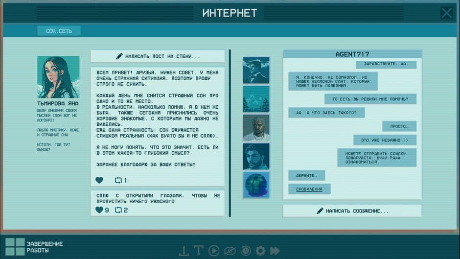 Скриншот 7 из Blood Accord