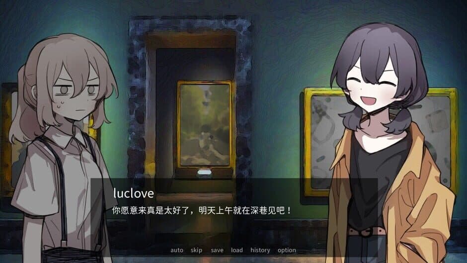 Скриншот 5 из Ucopia