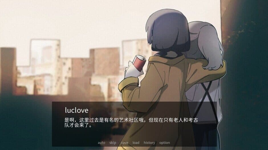Скриншот 8 из Ucopia