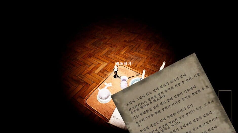 Скриншот 5 из Truth Trail: Exorcism of Deception