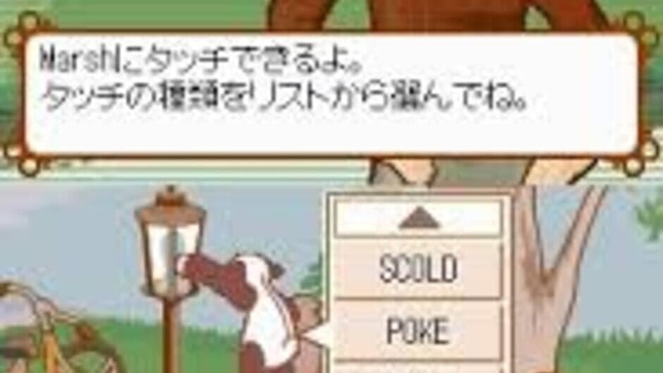 Скриншот 1 из Eigo wo Taberu Fushigi na Ikimono