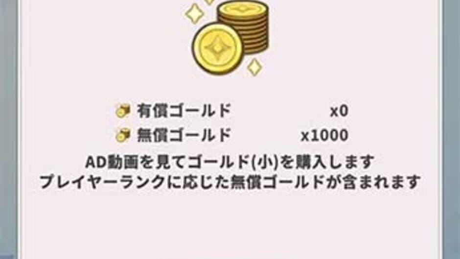 Скриншот 8 из Taimanin Gogo!