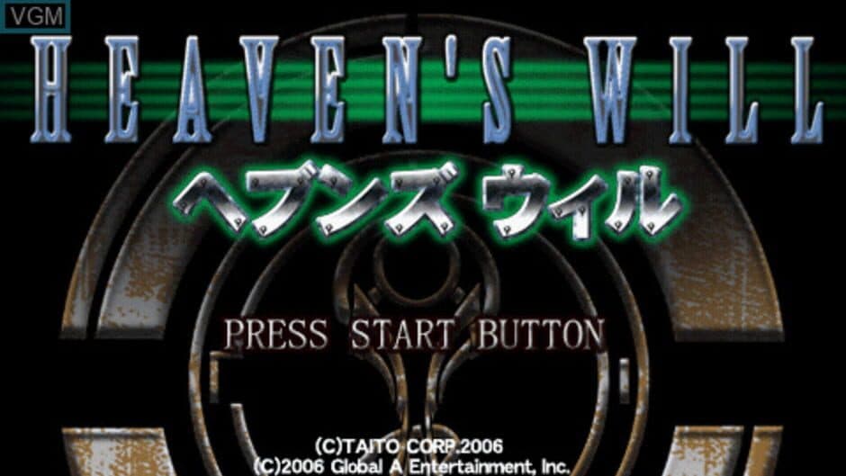 Скриншот 1 из Heaven's Will