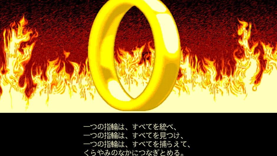 Скриншот 2 из Yubiwa Monogatari: Dai-ni-kan - Futatsu no Tou