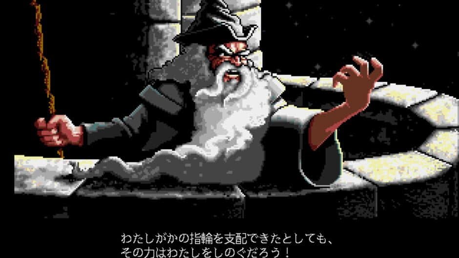 Скриншот 3 из Yubiwa Monogatari: Dai-ni-kan - Futatsu no Tou