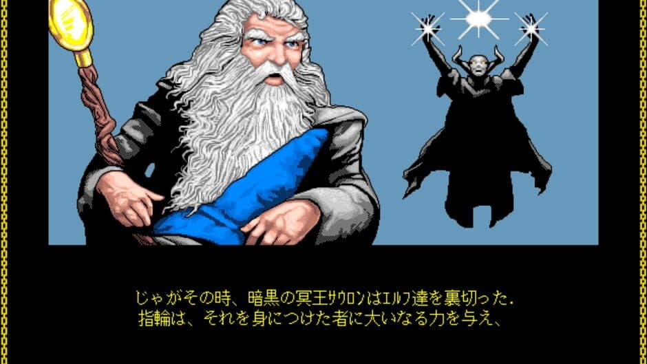 Скриншот 3 из Yubiwa Monogatari: Dai-ikkan - Tabi no Nakama