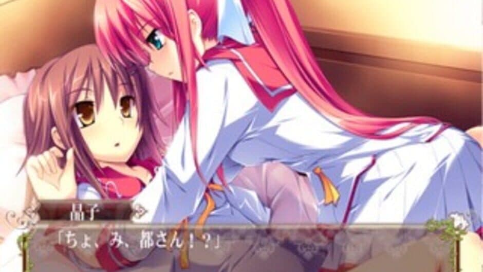 Скриншот 4 из Hana to Otome ni Shukufuku wo: Harukaze No Okurimono
