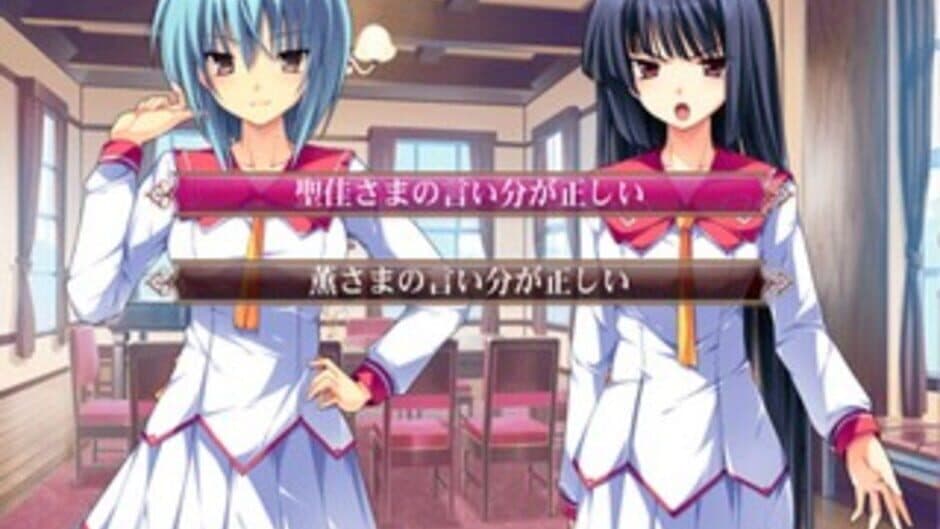 Скриншот 5 из Hana to Otome ni Shukufuku wo: Harukaze No Okurimono