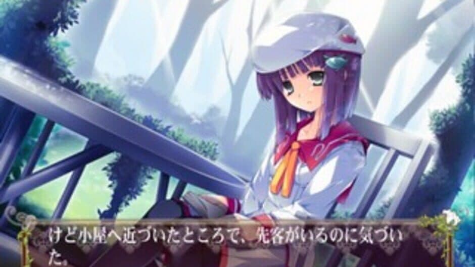 Скриншот 9 из Hana to Otome ni Shukufuku wo: Harukaze No Okurimono