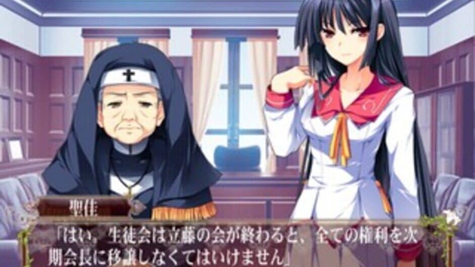 Скриншот 10 из Hana to Otome ni Shukufuku wo: Harukaze No Okurimono